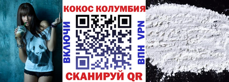 даркнет сайт  Сураж  Cocaine Колумбийский 