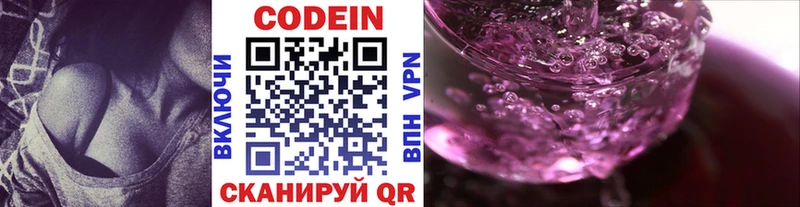 blacksprut ССЫЛКА  Сураж  Codein Purple Drank 