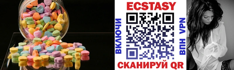 Экстази 250 мг  Сураж 