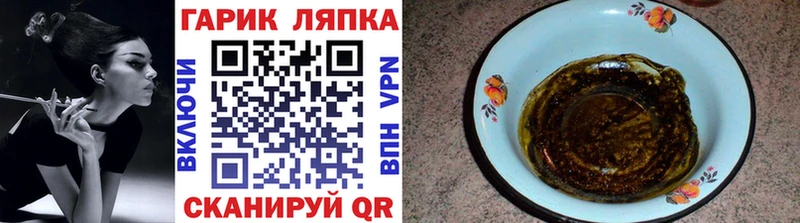 Гашиш гарик  Сураж 
