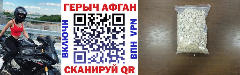 ГЕРОИН гречка  Сураж 