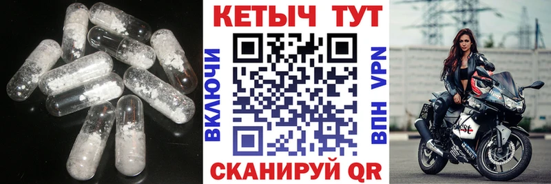 Кетамин ketamine Сураж