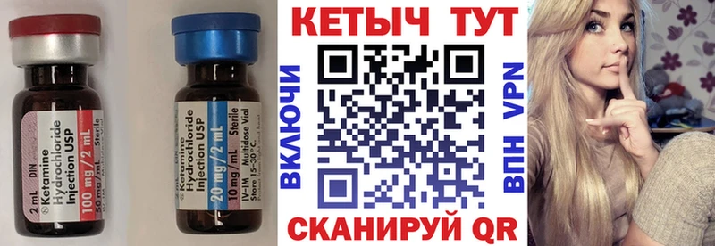 гидра как зайти  нарко площадка Telegram  КЕТАМИН VHQ  закладки  Сураж 