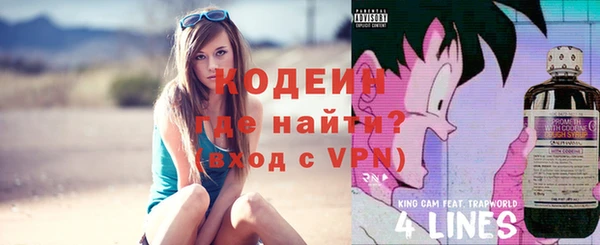 эйфоретик Армянск