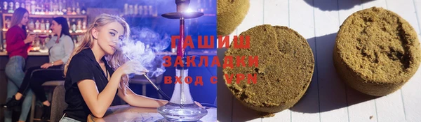 COCAINE Алексеевка