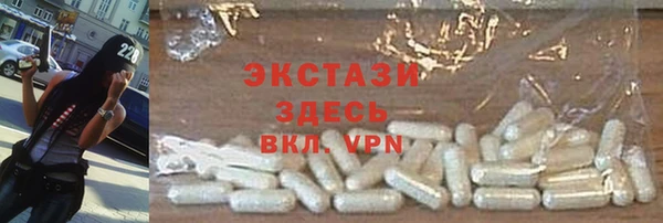 спиды Алексин