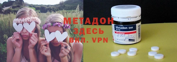 MESCALINE Арсеньев