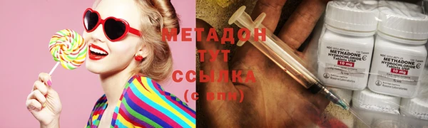 эйфоретик Армянск