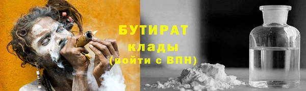 амф Аркадак