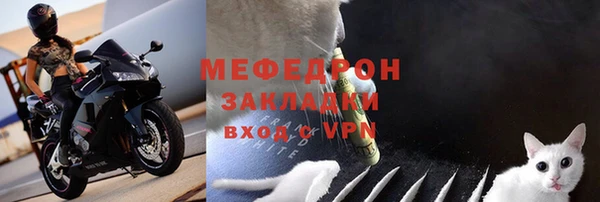MESCALINE Арсеньев