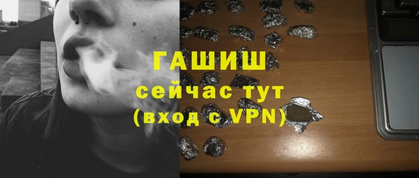 метамфетамин Пестово
