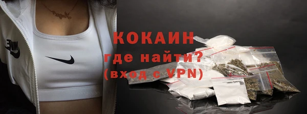 эйфоретик Армянск