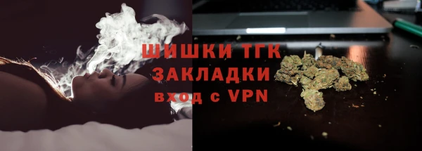 MESCALINE Арсеньев