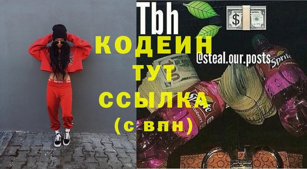 эйфоретик Армянск
