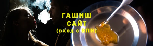 метамфетамин Пестово