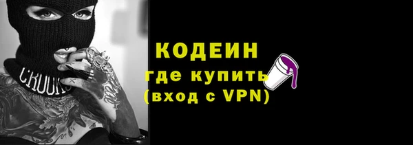 MESCALINE Арсеньев