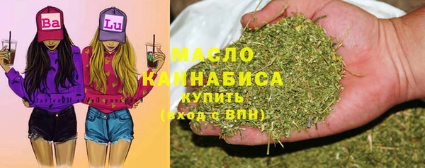 MESCALINE Арсеньев