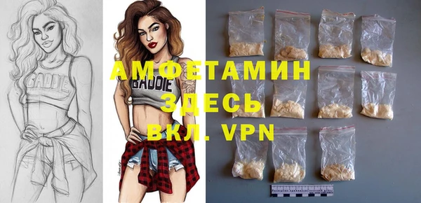 эйфоретик Армянск