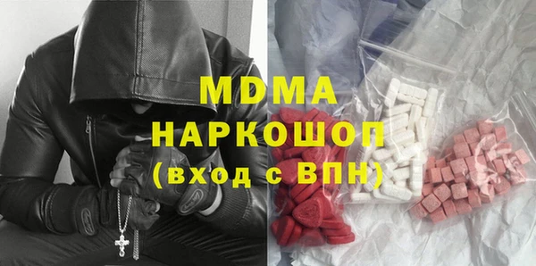 эйфоретик Армянск