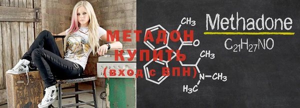 MESCALINE Арсеньев