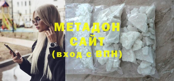MESCALINE Арсеньев