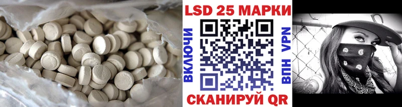 LSD-25 экстази кислота  кракен ССЫЛКА  Сураж 