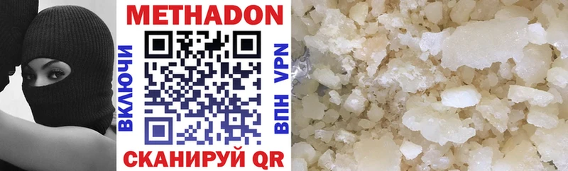 Метадон VHQ  Сураж 