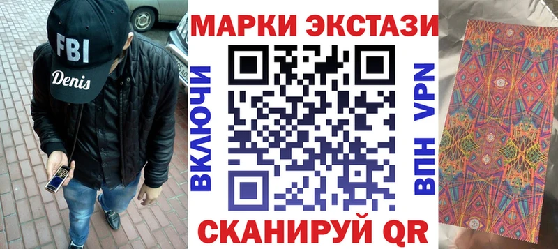 где можно купить   Сураж  Марки N-bome 1,8мг 
